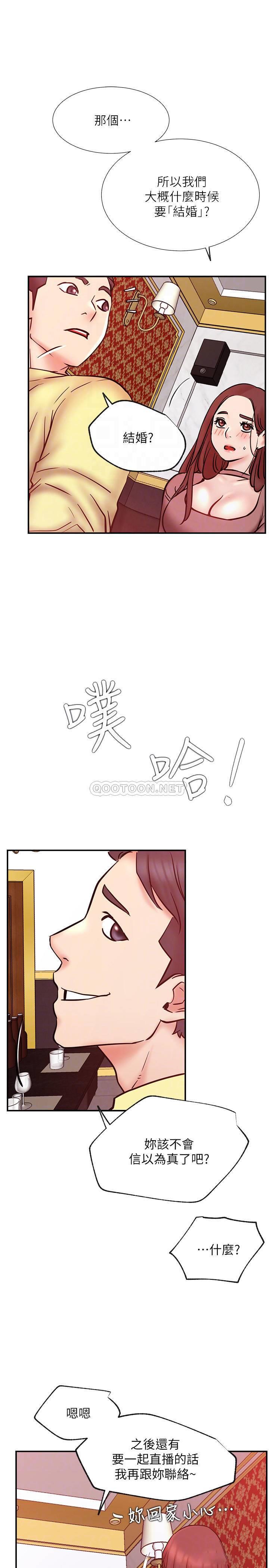 [Manhwa] Private life of internet celebrities Fantasy, big breasts, harem#[37P]-15