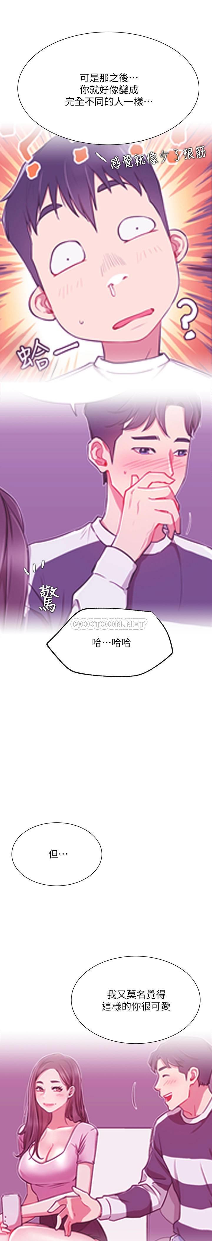 [Manhwa] Private life of internet celebrities Fantasy, big breasts, harem#[37P]-18
