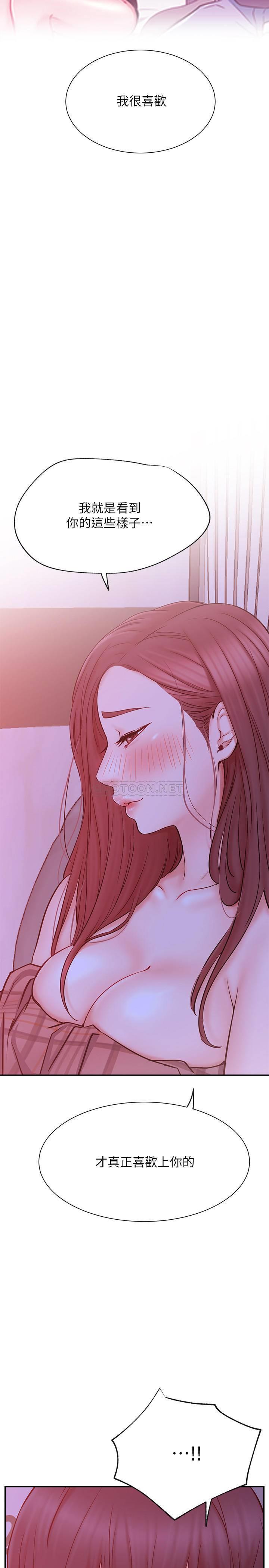 [Manhwa] Private life of internet celebrities Fantasy, big breasts, harem#[37P]-19