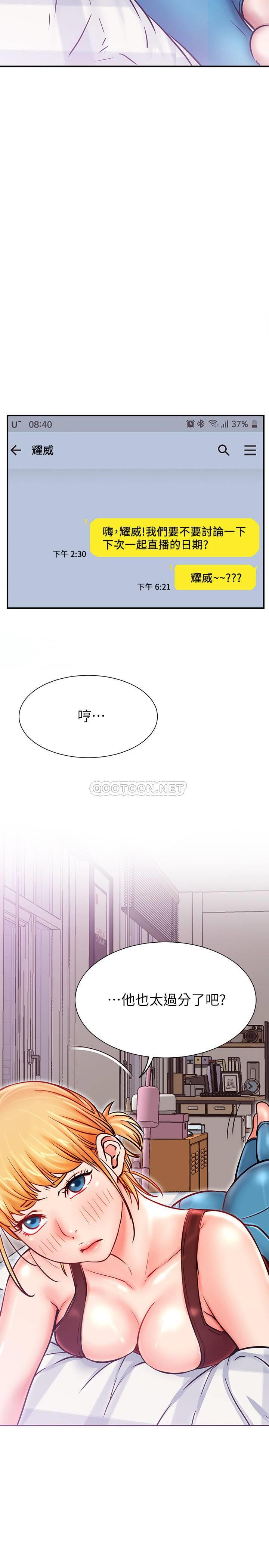 [Manhwa] Private life of internet celebrities Fantasy, big breasts, harem#[37P]-2
