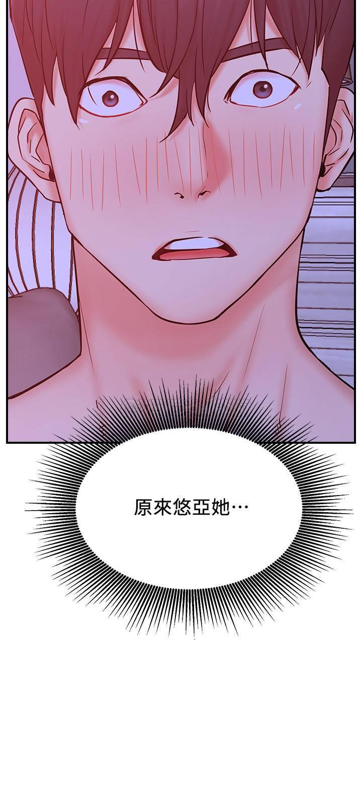 [Manhwa] Private life of internet celebrities Fantasy, big breasts, harem#[37P]-20