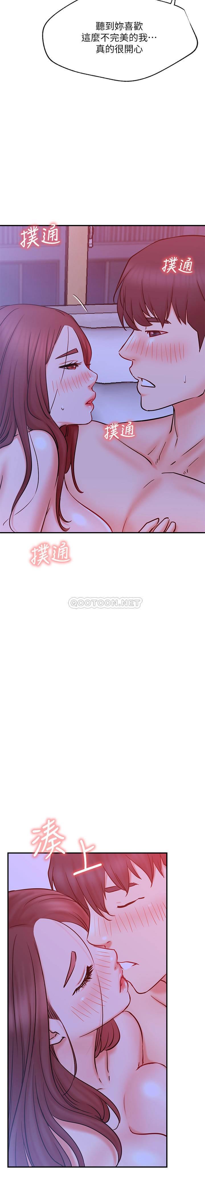 [Manhwa] Private life of internet celebrities Fantasy, big breasts, harem#[37P]-22