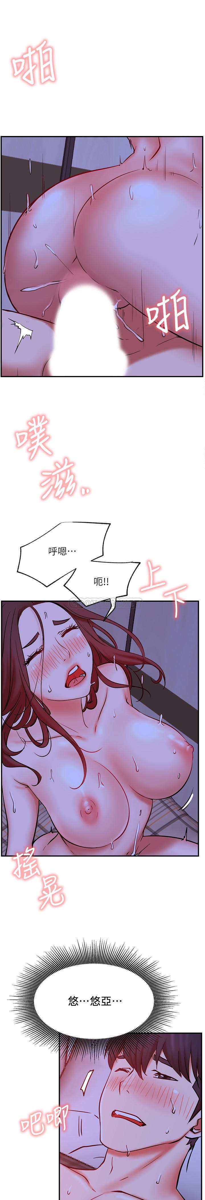 [Manhwa] Private life of internet celebrities Fantasy, big breasts, harem#[37P]-30