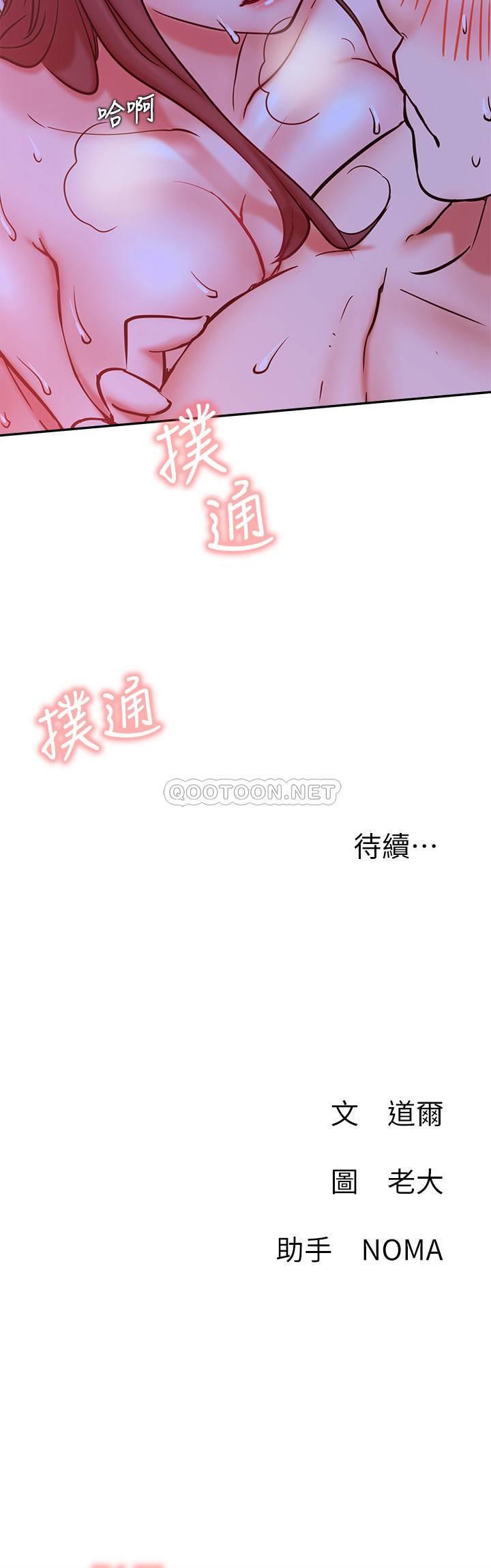 [Manhwa] Private life of internet celebrities Fantasy, big breasts, harem#[37P]-37