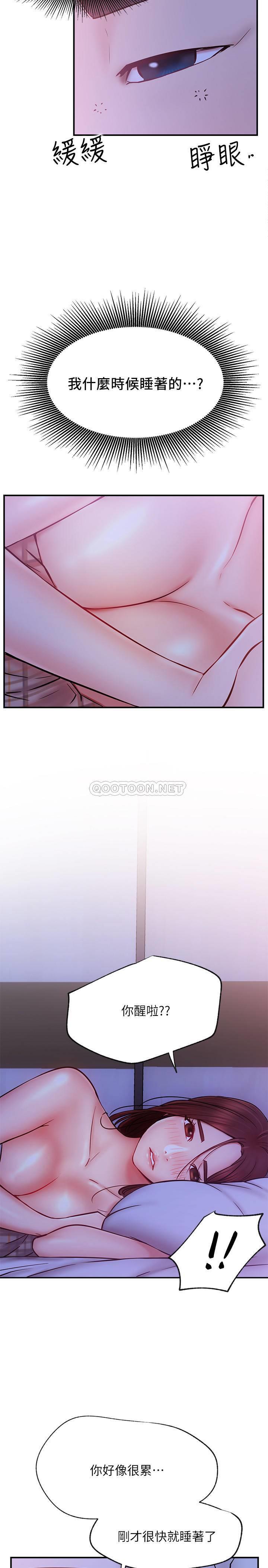 [Manhwa] Private life of internet celebrities Fantasy, big breasts, harem#[37P]-4
