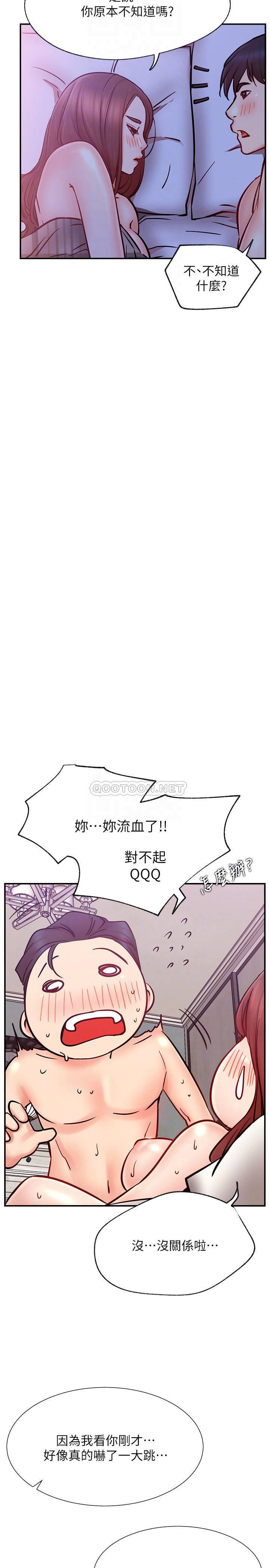 [Manhwa] Private life of internet celebrities Fantasy, big breasts, harem#[37P]-7