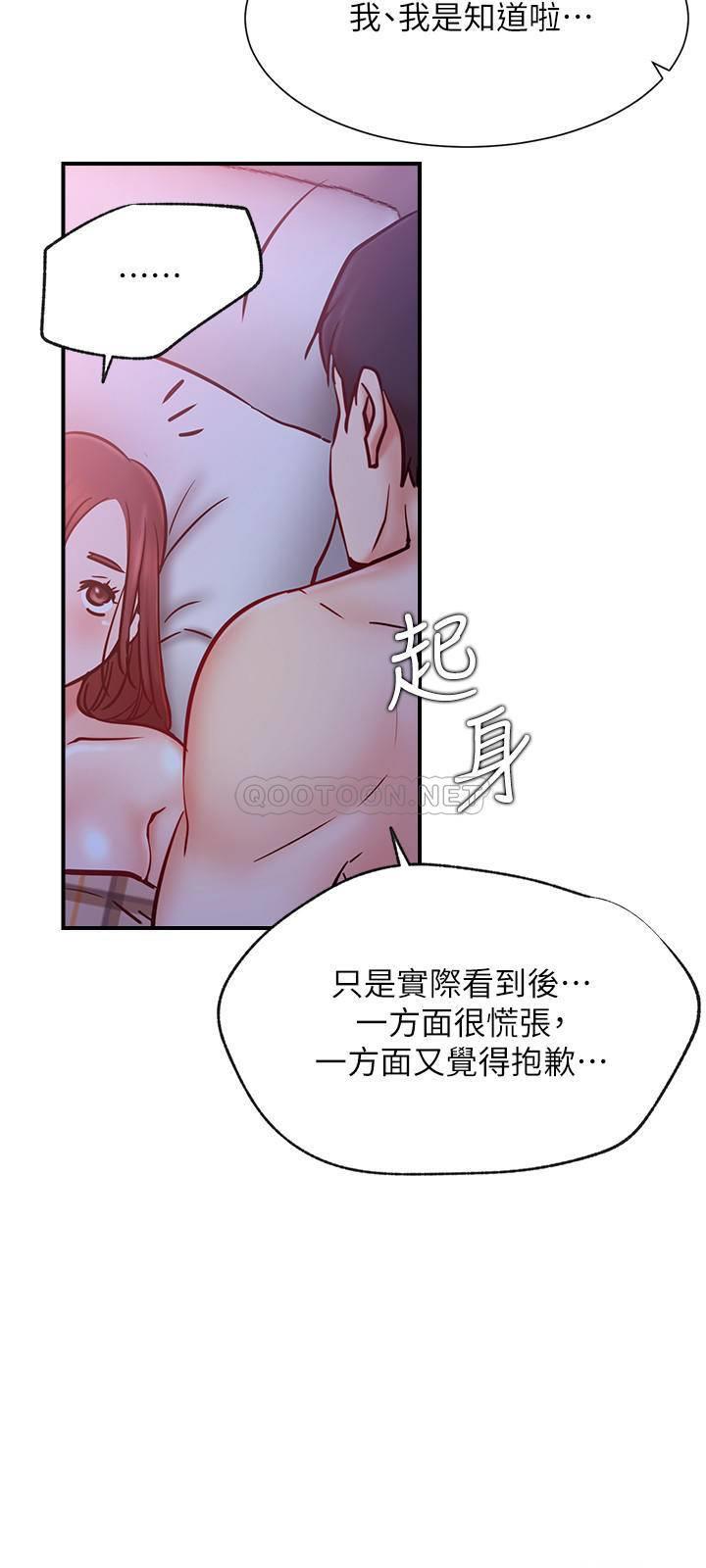 [Manhwa] Private life of internet celebrities Fantasy, big breasts, harem#[37P]-8