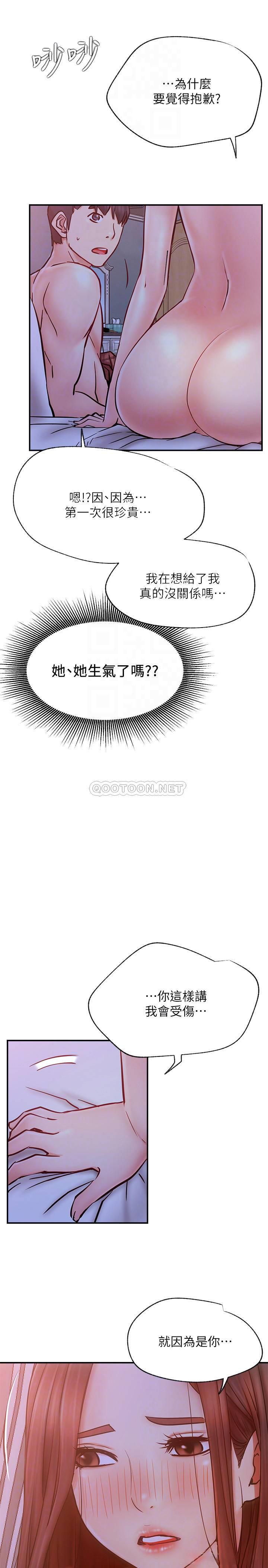 [Manhwa] Private life of internet celebrities Fantasy, big breasts, harem#[37P]-9