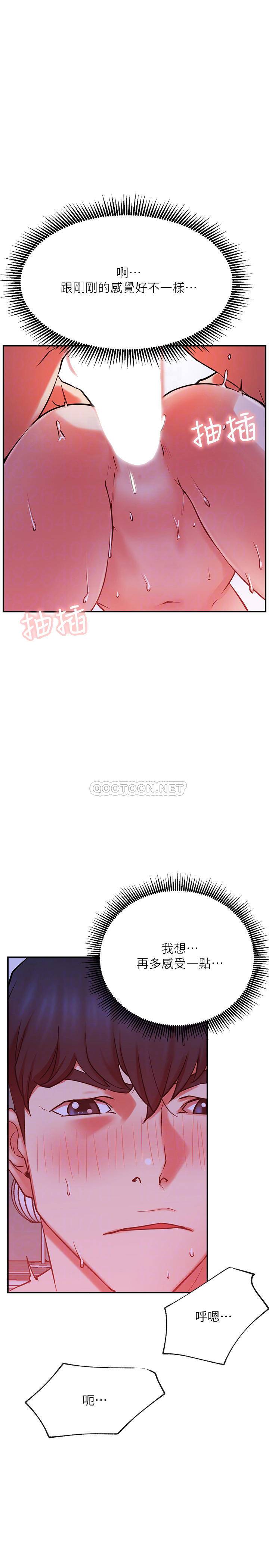 [Manhwa] Private life of internet celebrities Fantasy, big breasts, harem#[39P]-10