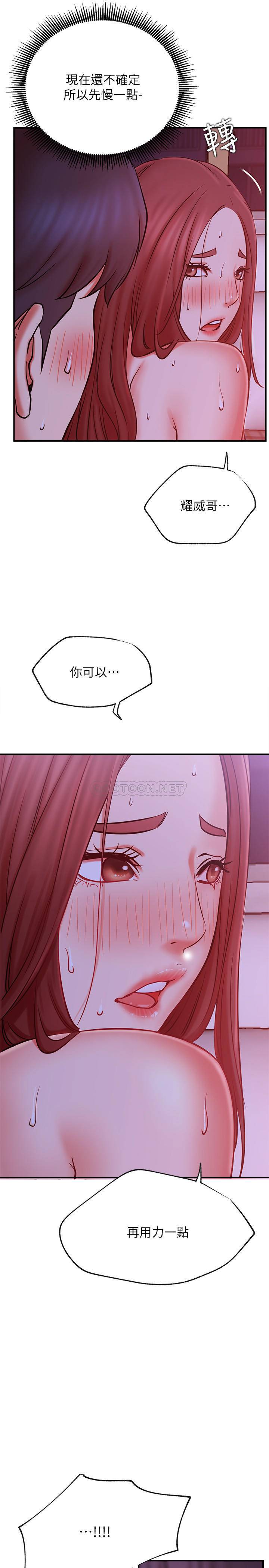 [Manhwa] Private life of internet celebrities Fantasy, big breasts, harem#[39P]-11