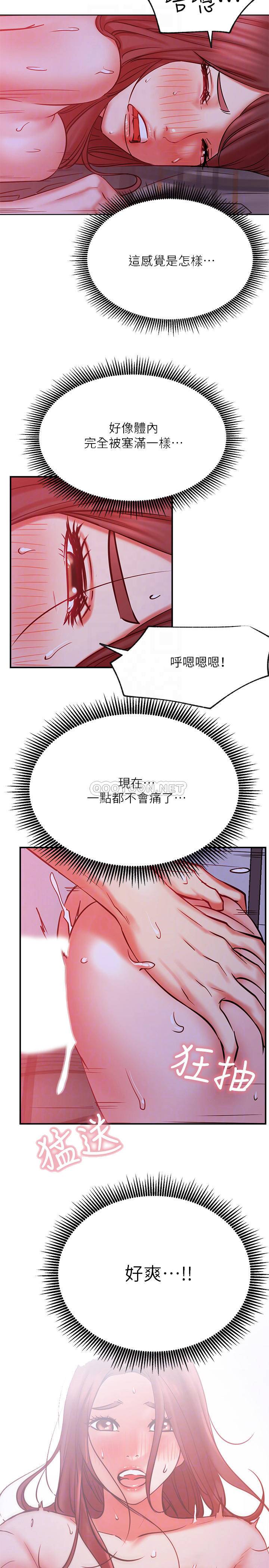 [Manhwa] Private life of internet celebrities Fantasy, big breasts, harem#[39P]-14