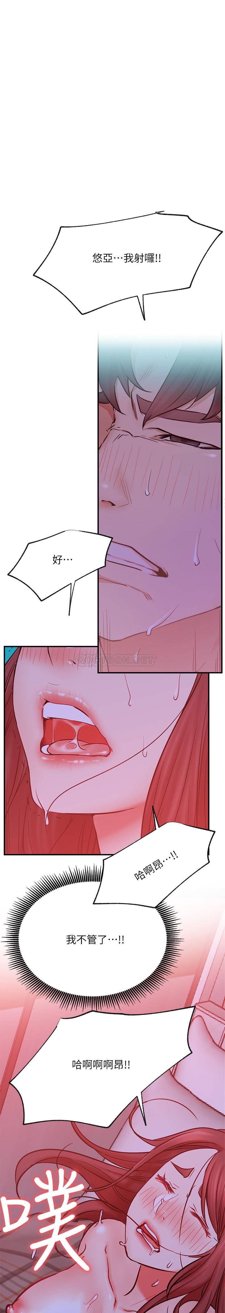 [Manhwa] Private life of internet celebrities Fantasy, big breasts, harem#[39P]-19