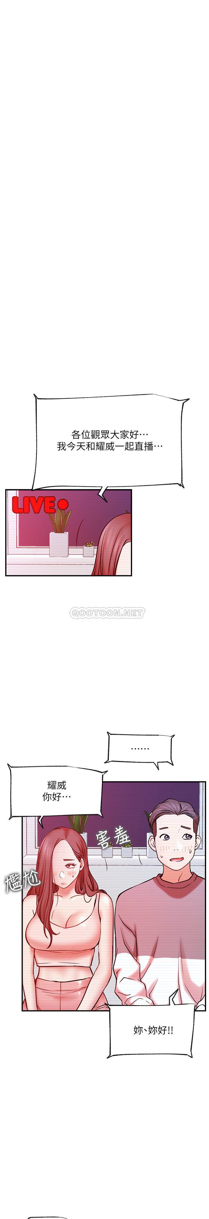 [Manhwa] Private life of internet celebrities Fantasy, big breasts, harem#[39P]-22