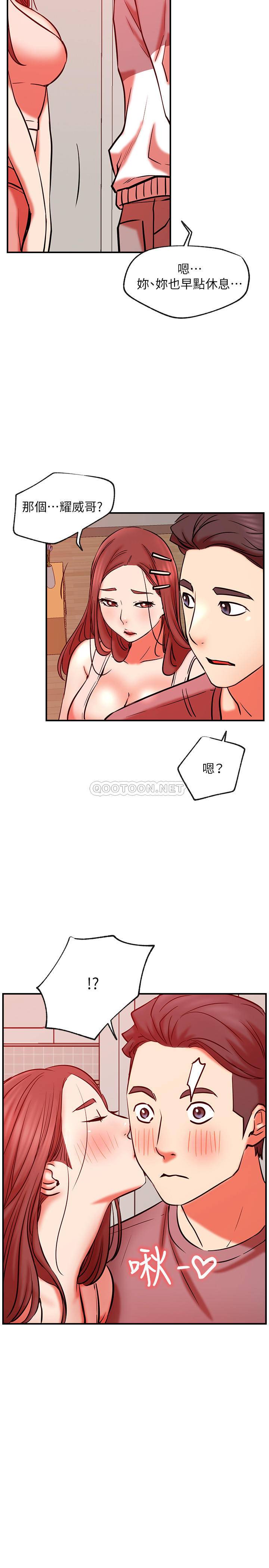 [Manhwa] Private life of internet celebrities Fantasy, big breasts, harem#[39P]-25
