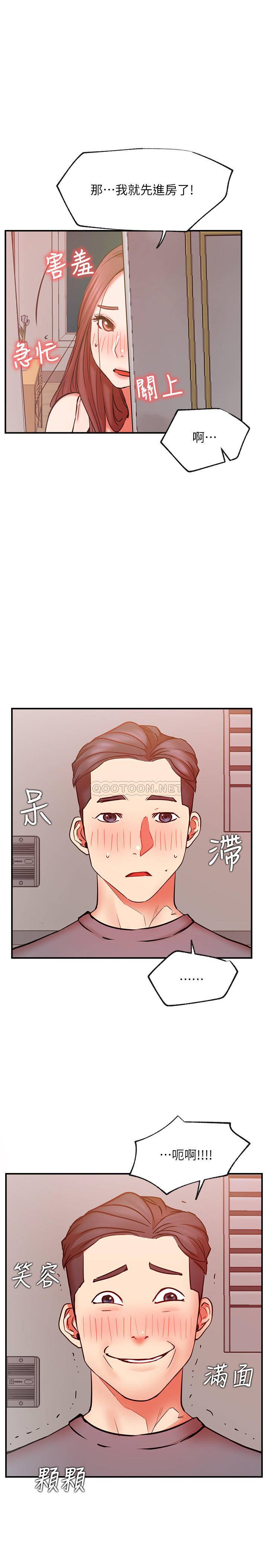 [Manhwa] Private life of internet celebrities Fantasy, big breasts, harem#[39P]-27