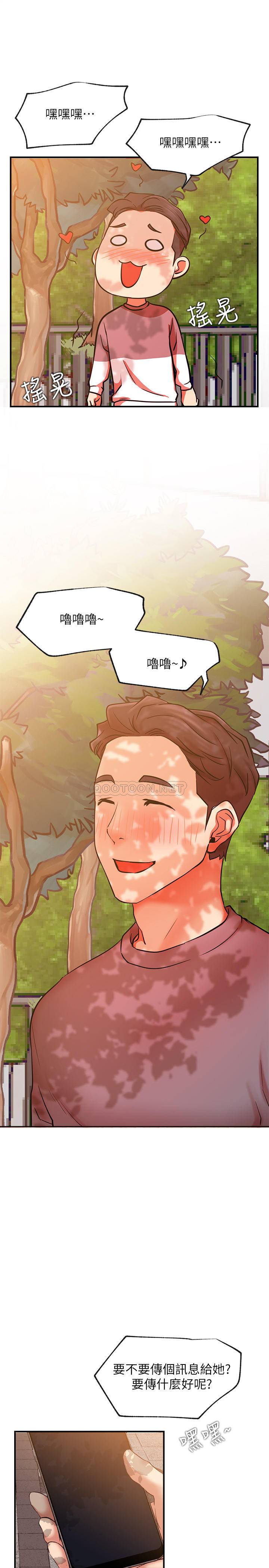 [Manhwa] Private life of internet celebrities Fantasy, big breasts, harem#[39P]-30