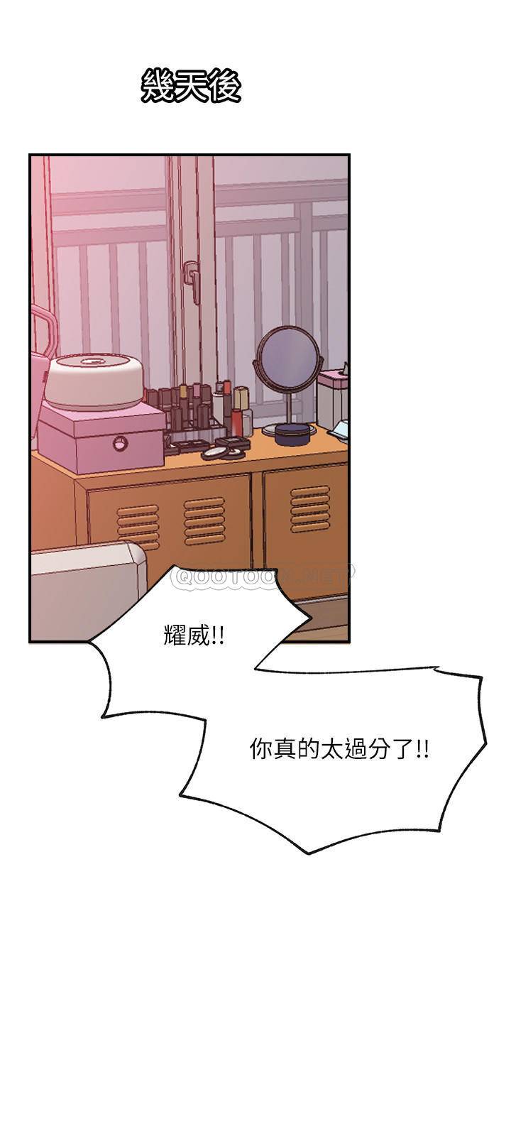[Manhwa] Private life of internet celebrities Fantasy, big breasts, harem#[39P]-32