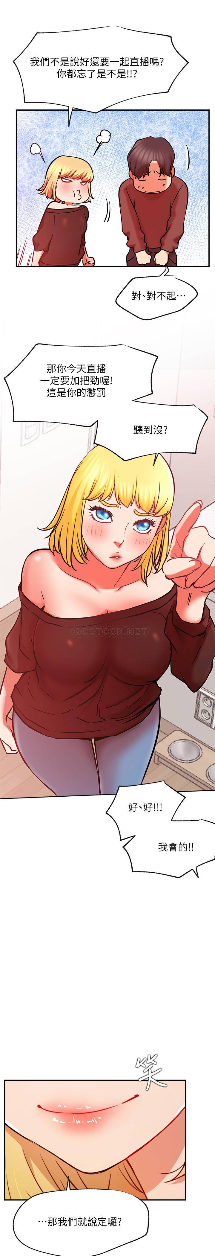 [Manhwa] Private life of internet celebrities Fantasy, big breasts, harem#[39P]-33