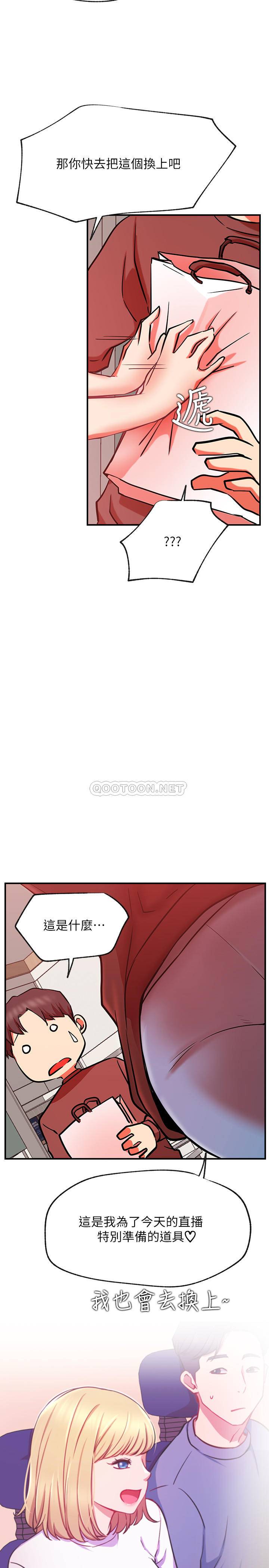 [Manhwa] Private life of internet celebrities Fantasy, big breasts, harem#[39P]-34