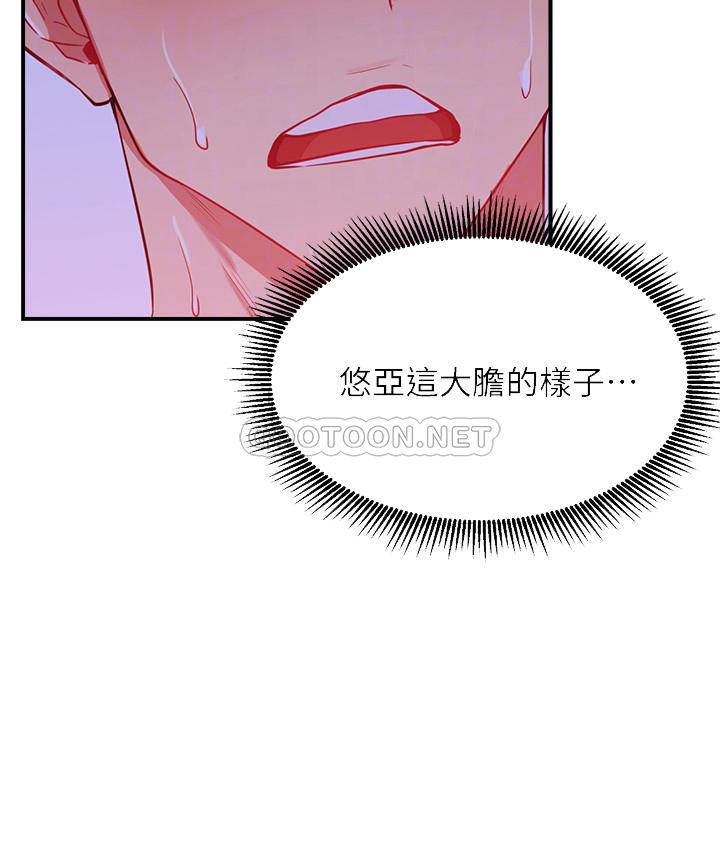 [Manhwa] Private life of internet celebrities Fantasy, big breasts, harem#[39P]-6
