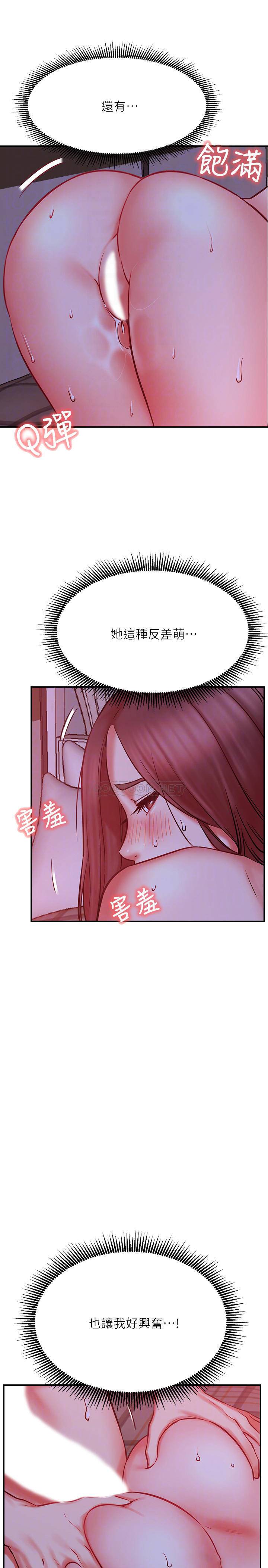 [Manhwa] Private life of internet celebrities Fantasy, big breasts, harem#[39P]-8