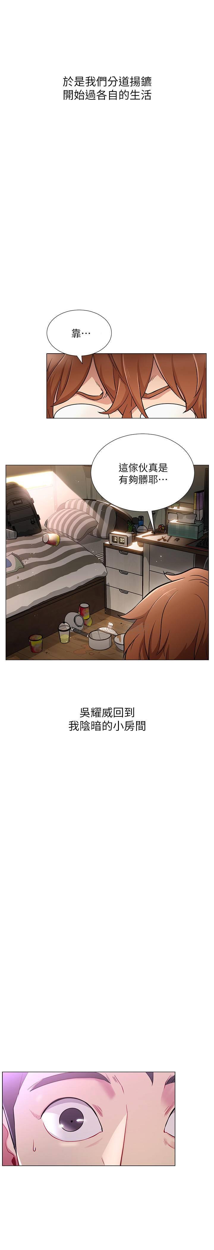 [Manhwa] Private life of internet celebrities Fantasy, big breasts, harem#[30P]-13
