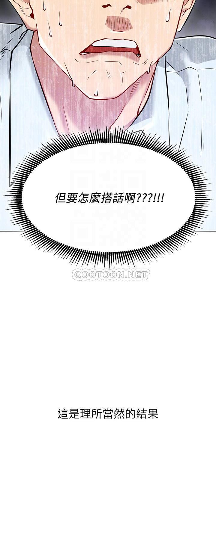[Manhwa] Private life of internet celebrities Fantasy, big breasts, harem#[30P]-16