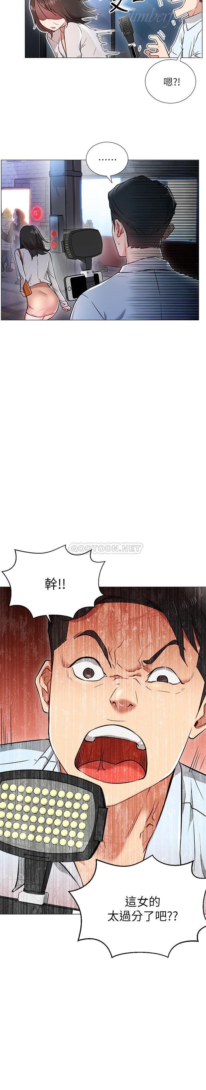 [Manhwa] Private life of internet celebrities Fantasy, big breasts, harem#[30P]-22