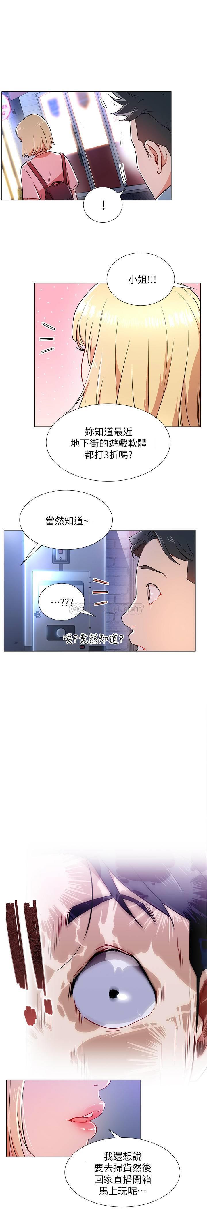 [Manhwa] Private life of internet celebrities Fantasy, big breasts, harem#[30P]-27