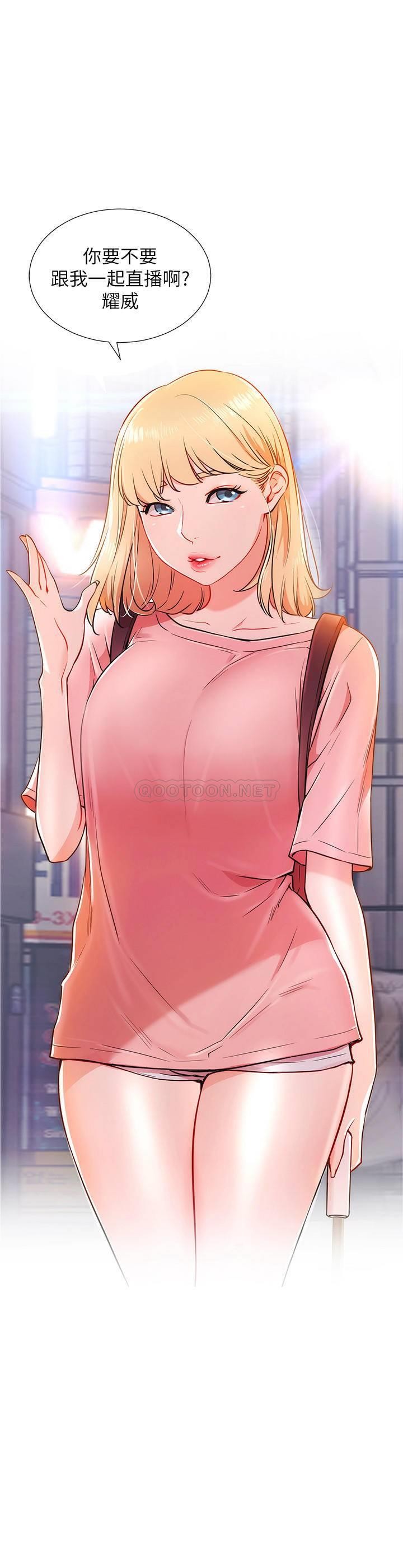 [Manhwa] Private life of internet celebrities Fantasy, big breasts, harem#[30P]-28