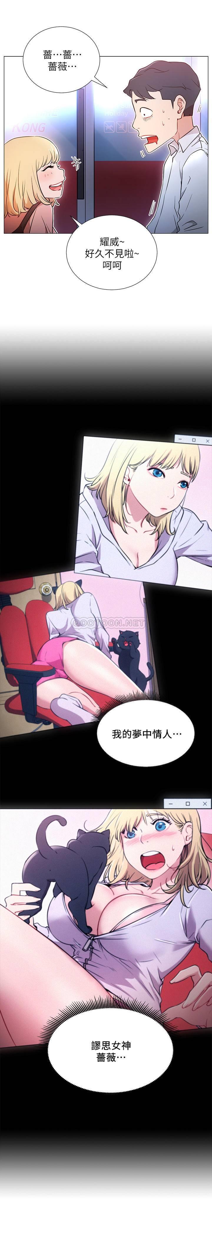 [Manhwa] Private life of internet celebrities Fantasy, big breasts, harem#[30P]-29