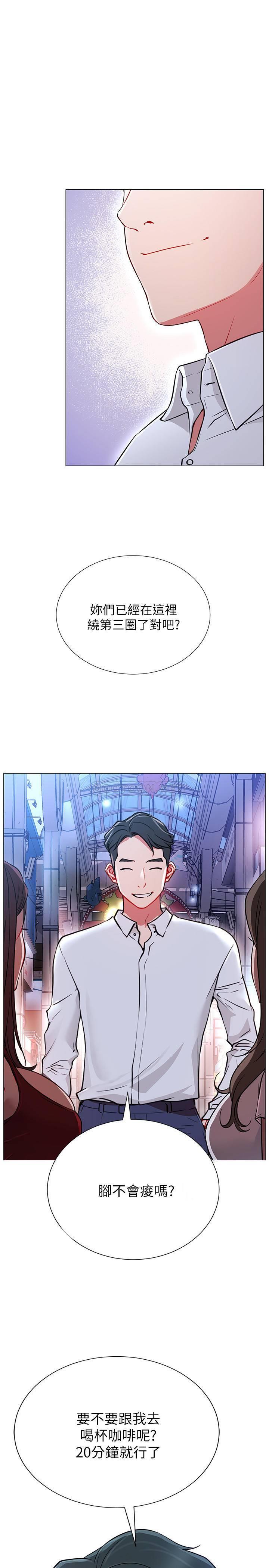 [Manhwa] Private life of internet celebrities Fantasy, big breasts, harem#[30P]-3