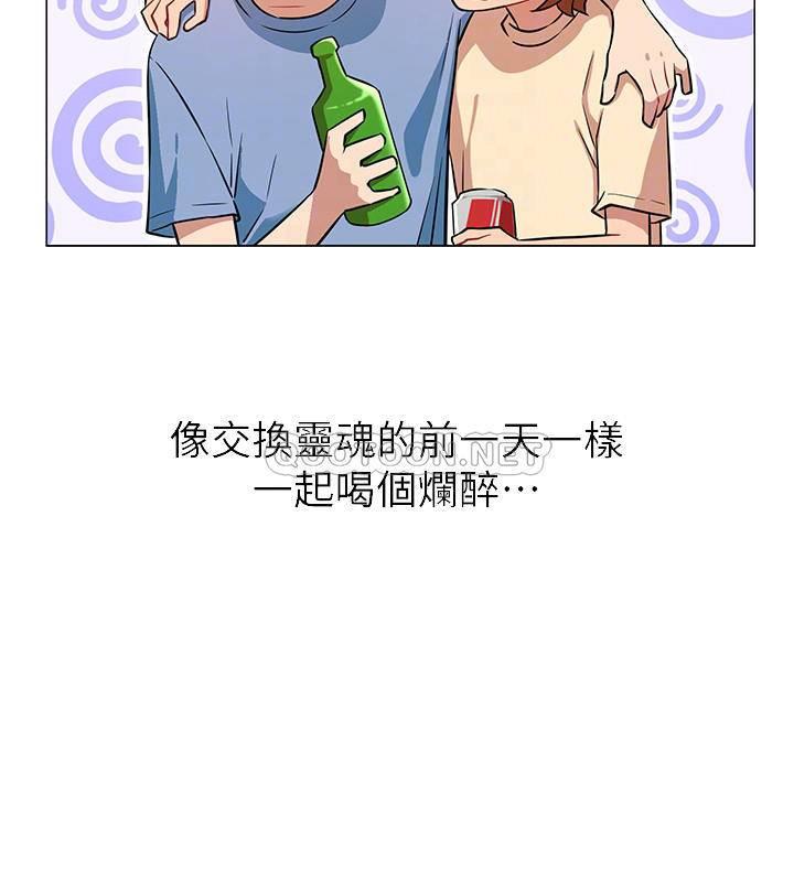 [Manhwa] Private life of internet celebrities Fantasy, big breasts, harem#[30P]-6