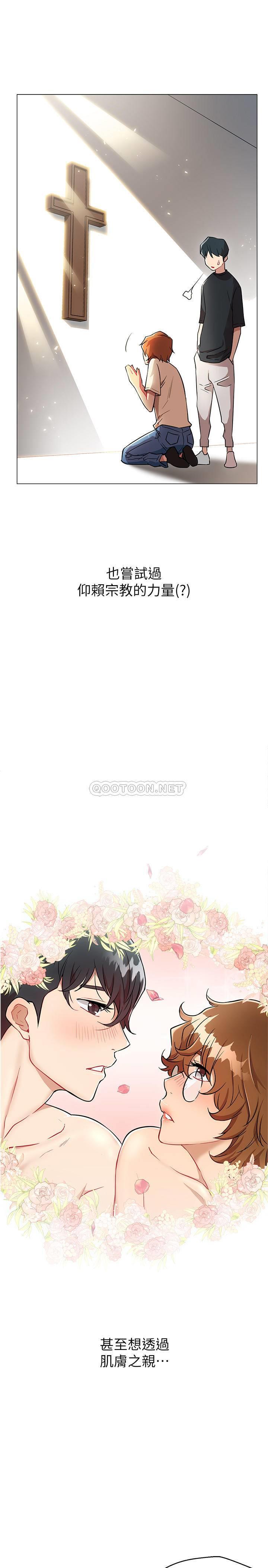 [Manhwa] Private life of internet celebrities Fantasy, big breasts, harem#[30P]-7
