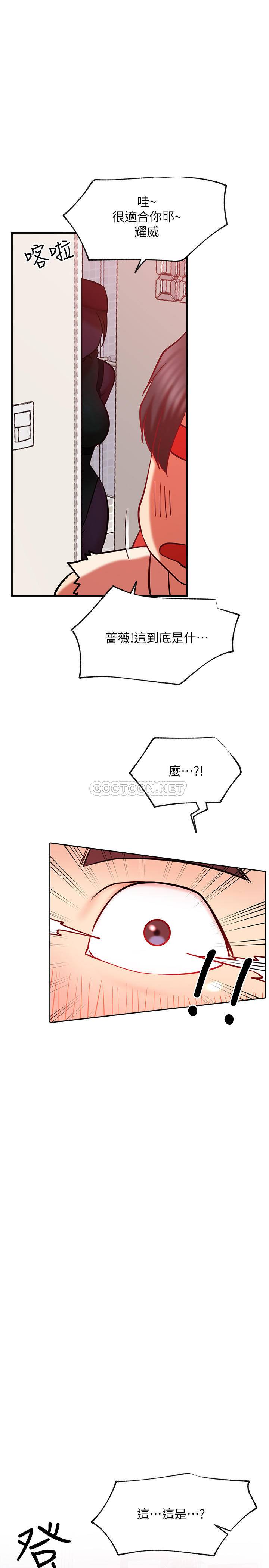 [Manhwa] Private life of internet celebrities Fantasy, big breasts, harem#[38P]-1