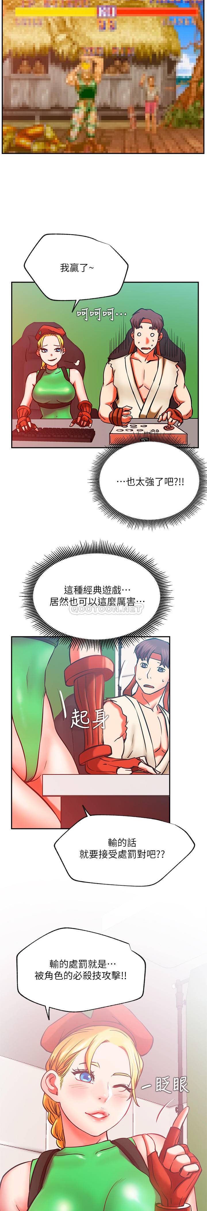 [Manhwa] Private life of internet celebrities Fantasy, big breasts, harem#[38P]-13