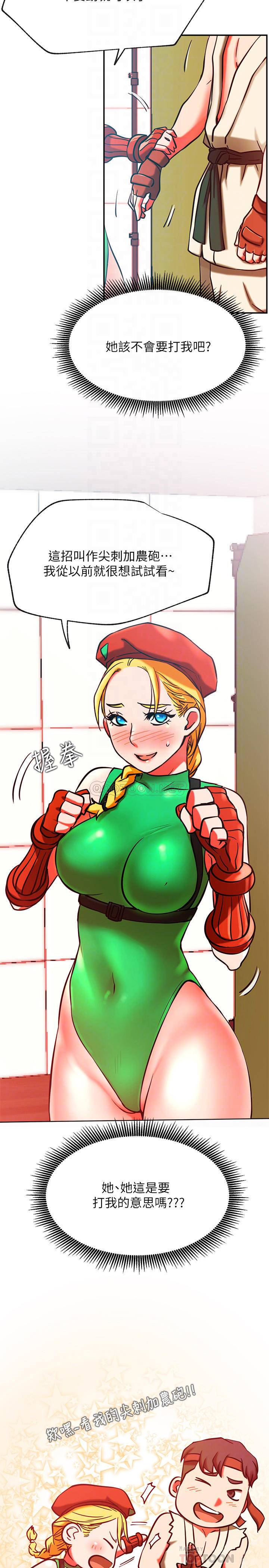 [Manhwa] Private life of internet celebrities Fantasy, big breasts, harem#[38P]-16