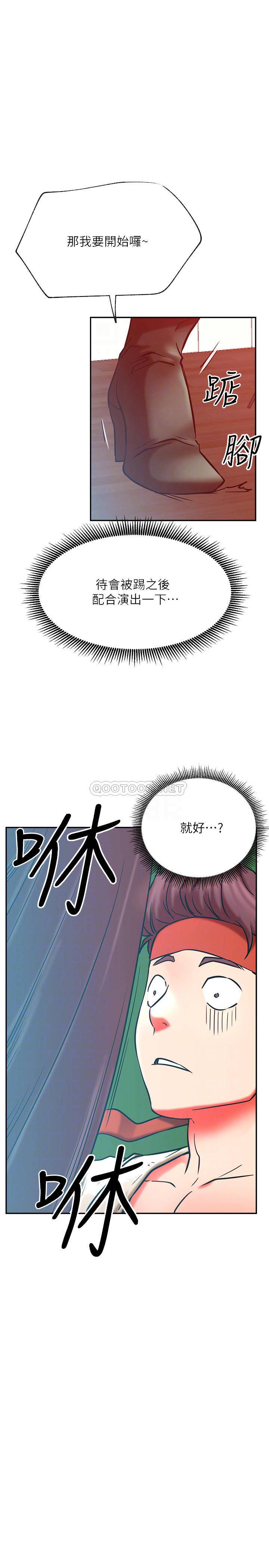 [Manhwa] Private life of internet celebrities Fantasy, big breasts, harem#[38P]-18