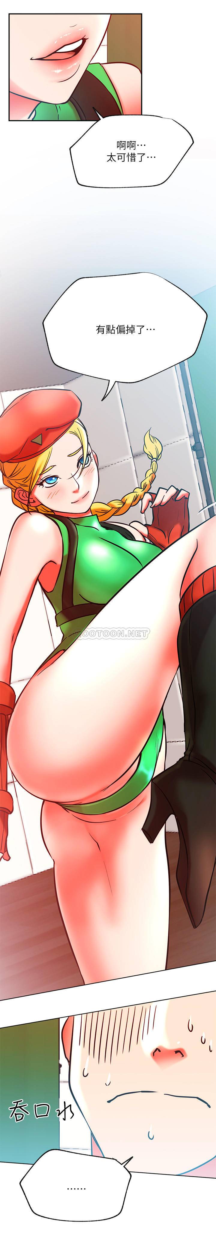 [Manhwa] Private life of internet celebrities Fantasy, big breasts, harem#[38P]-19