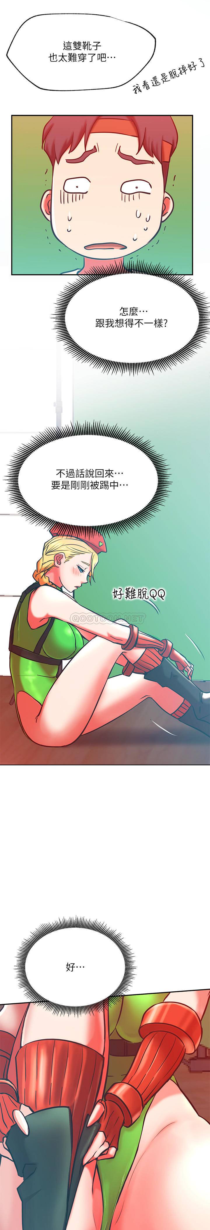 [Manhwa] Private life of internet celebrities Fantasy, big breasts, harem#[38P]-21