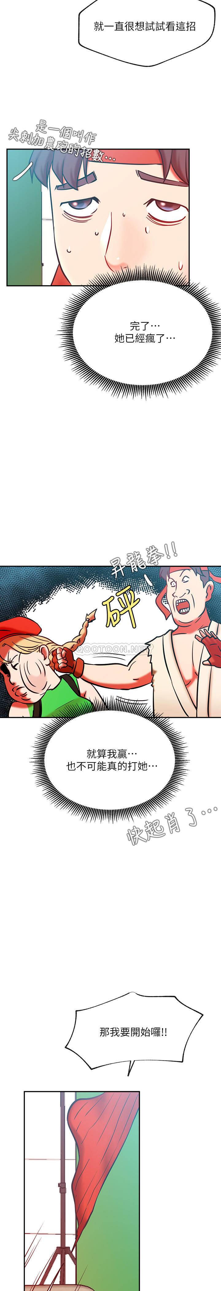 [Manhwa] Private life of internet celebrities Fantasy, big breasts, harem#[38P]-24