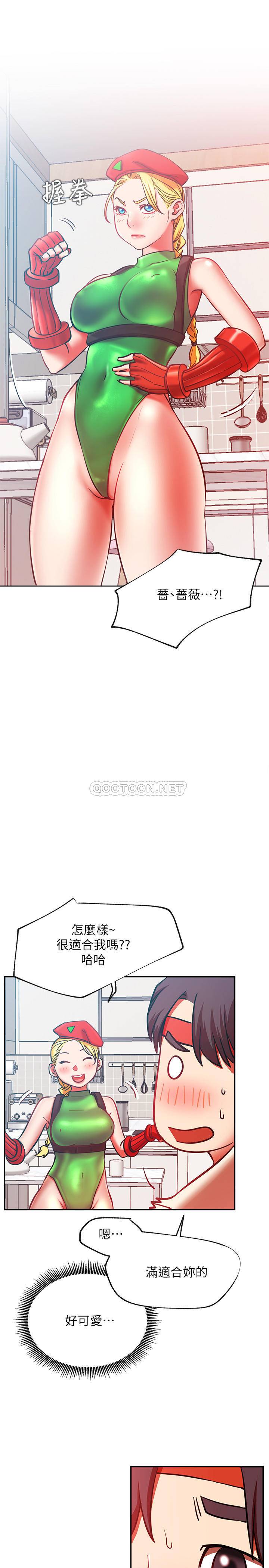 [Manhwa] Private life of internet celebrities Fantasy, big breasts, harem#[38P]-3