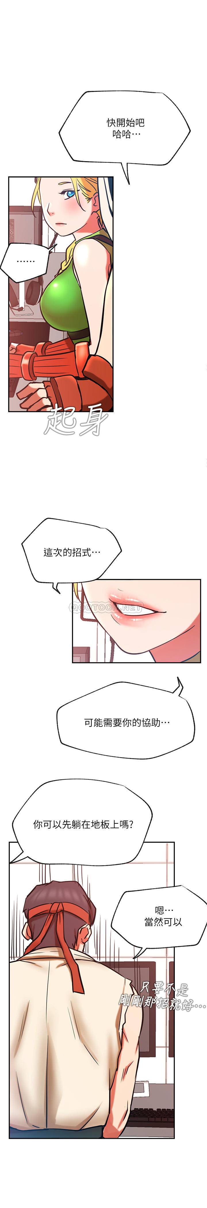 [Manhwa] Private life of internet celebrities Fantasy, big breasts, harem#[38P]-32