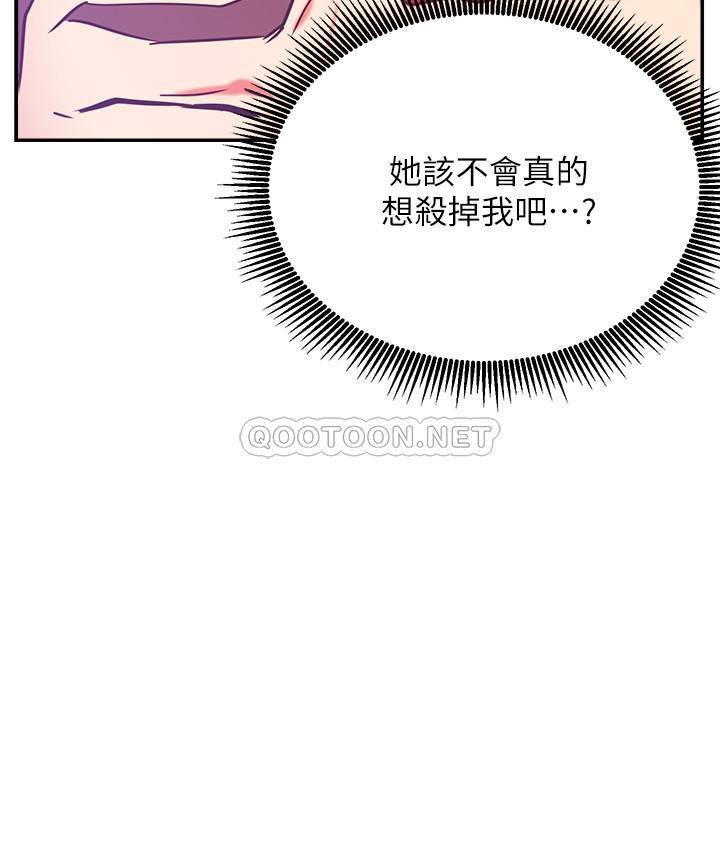 [Manhwa] Private life of internet celebrities Fantasy, big breasts, harem#[38P]-34