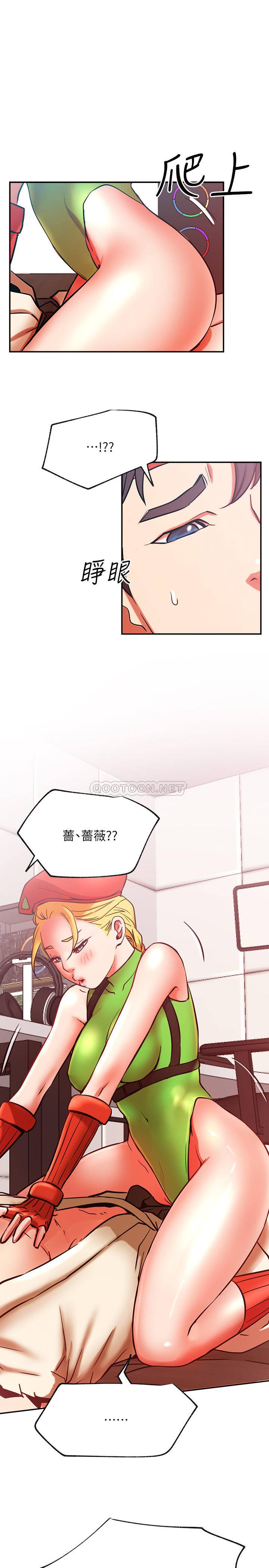 [Manhwa] Private life of internet celebrities Fantasy, big breasts, harem#[38P]-35