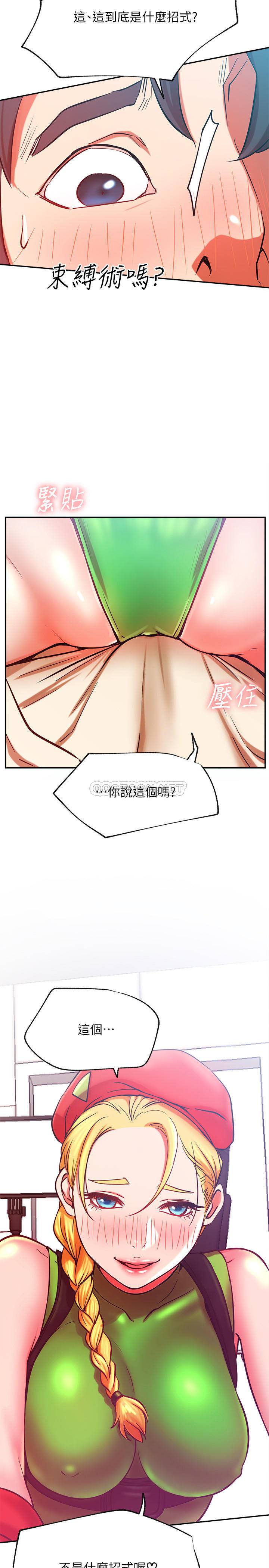 [Manhwa] Private life of internet celebrities Fantasy, big breasts, harem#[38P]-36