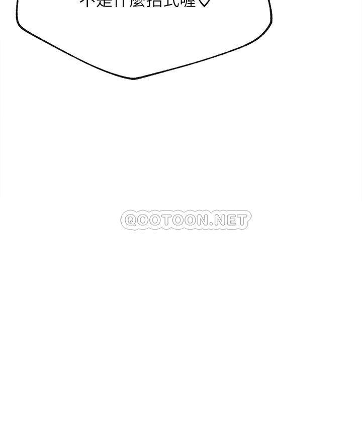 [Manhwa] Private life of internet celebrities Fantasy, big breasts, harem#[38P]-37