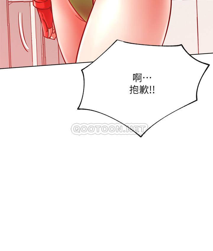 [Manhwa] Private life of internet celebrities Fantasy, big breasts, harem#[38P]-5
