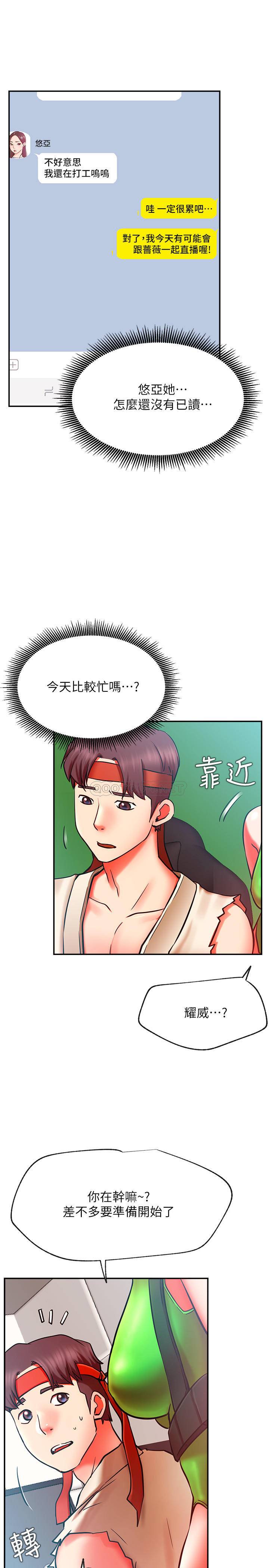 [Manhwa] Private life of internet celebrities Fantasy, big breasts, harem#[38P]-7