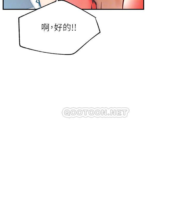 [Manhwa] Private life of internet celebrities Fantasy, big breasts, harem#[38P]-8